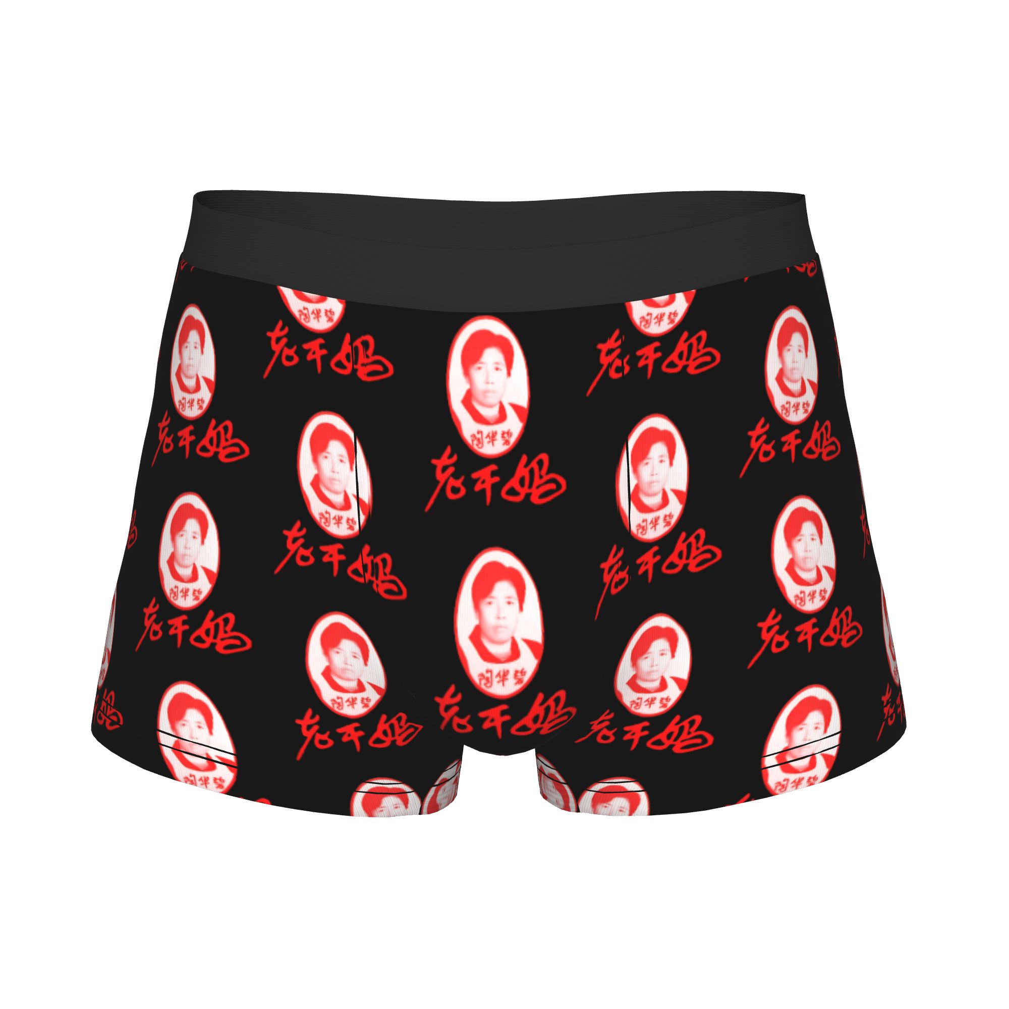 Lao Gan Ma  Lao Gan Ma Underpa - Boyshort Underwear のレビューと価格
