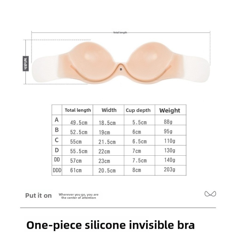 Strapless Silicone Adhesive Br - Silicone Bra Adhesive のレビューと価格