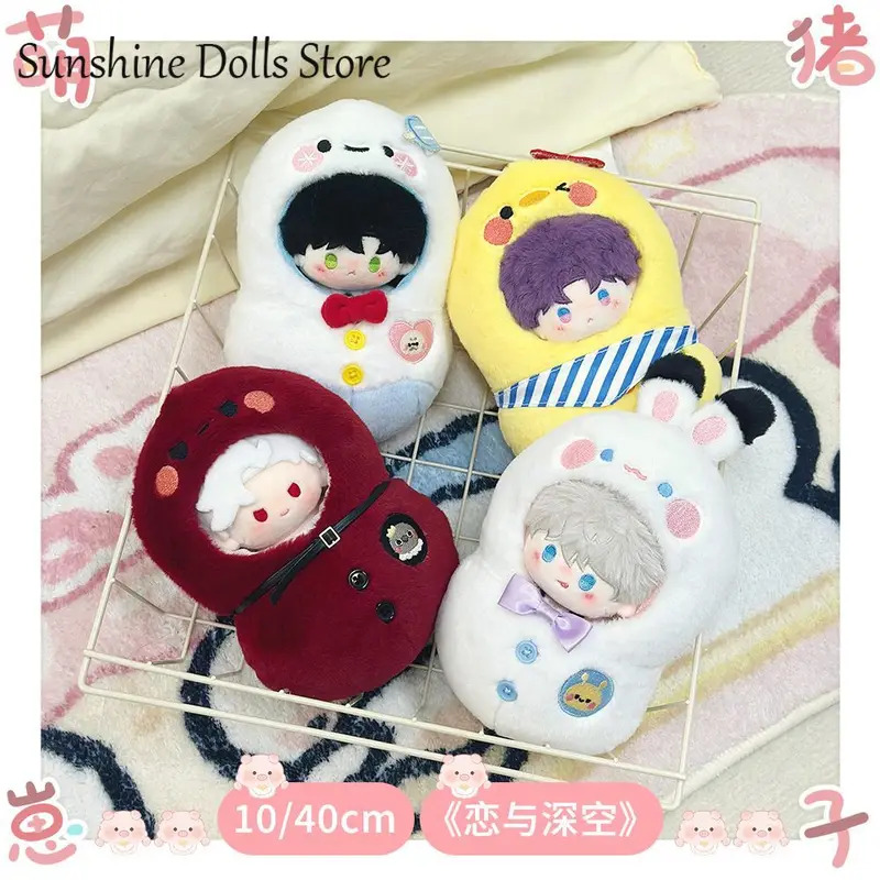 NewAnime Love and Deepspace Sy - Nursing Bra Sleep のレビューと価格
