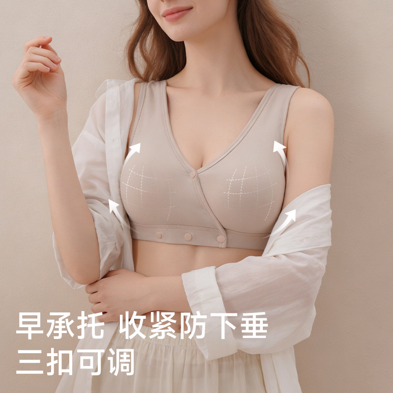 Deep Sleeping Breastfeeding Un - Nursing Bra Sleep のレビューと価格