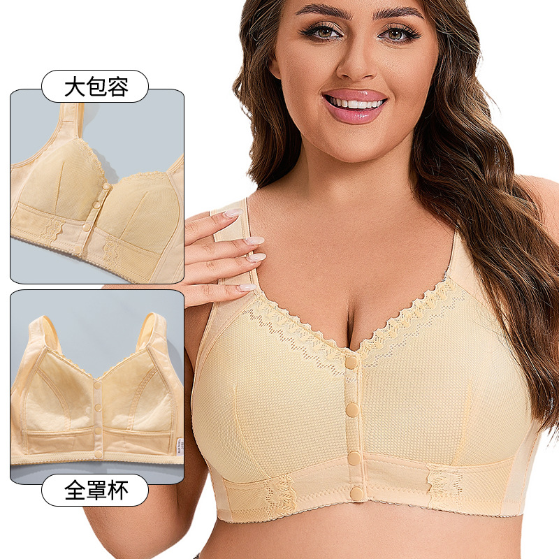 New Arrival Plus Size Bra 36-5 - Bralette Wireless Soft のレビューと価格