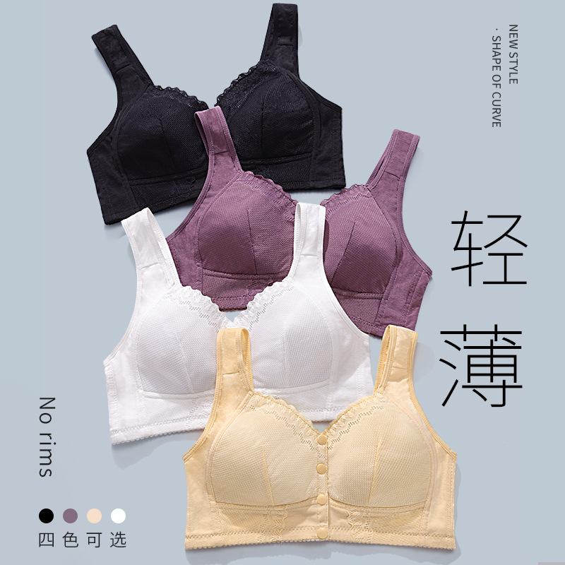 New Arrival Plus Size Bra 36-5 - Bralette Wireless Soft のレビューと価格